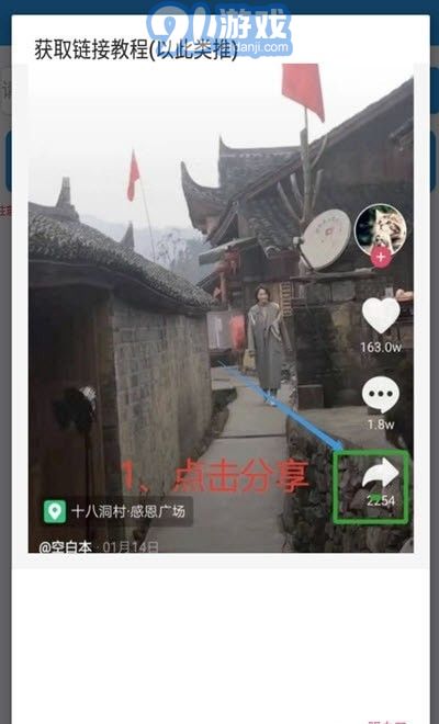 愛上去水印2