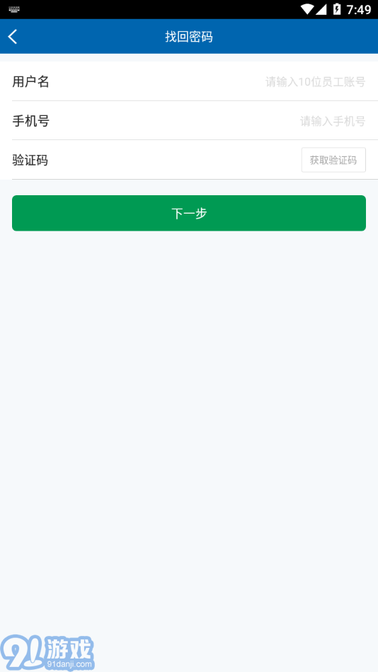 e商旅3