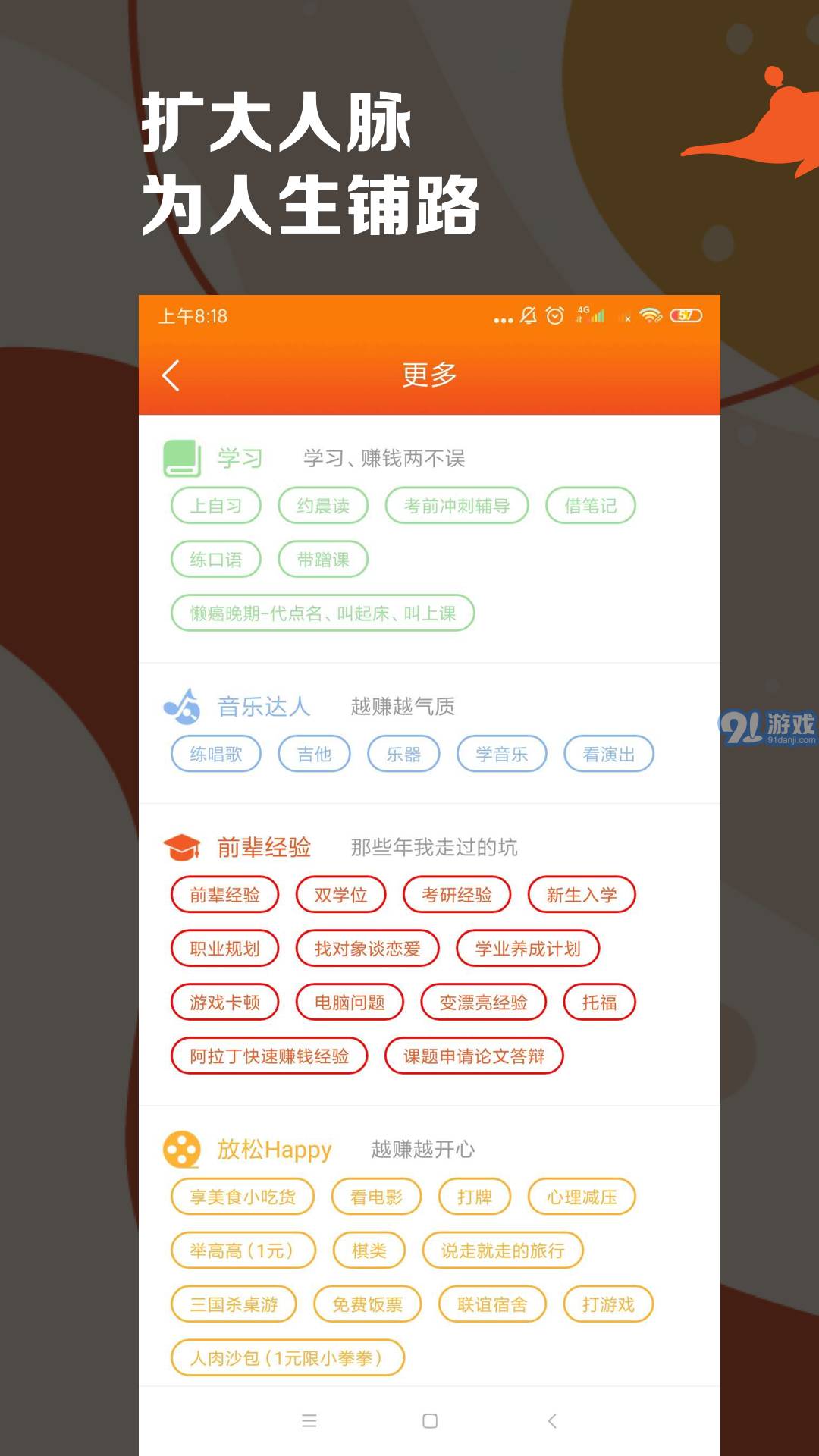 阿拉丁免費(fèi)版3