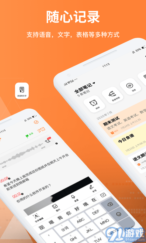 documents筆記1