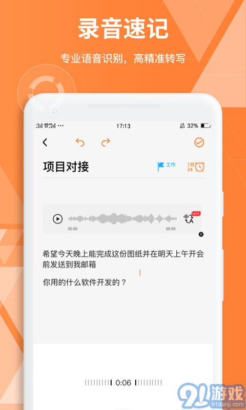 documents筆記4