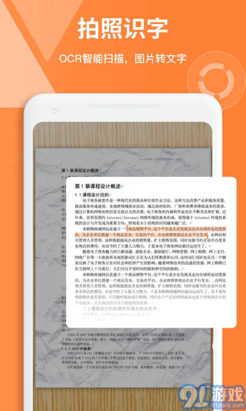 documents筆記5