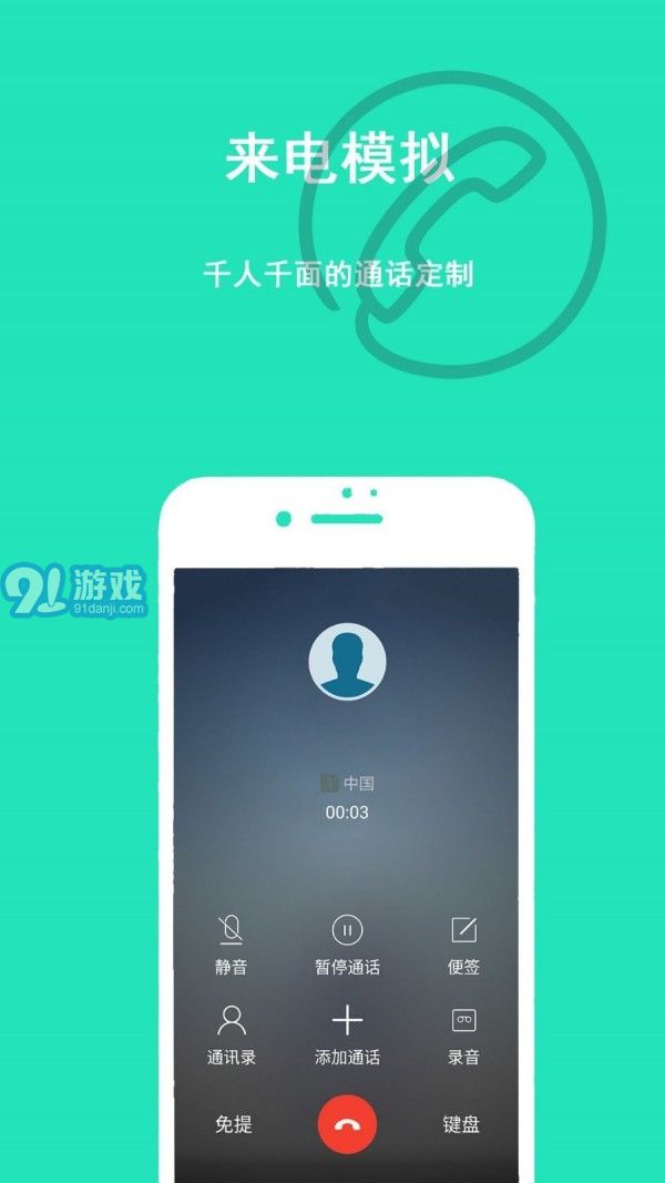 隱私虛擬助手內(nèi)購(gòu)版1