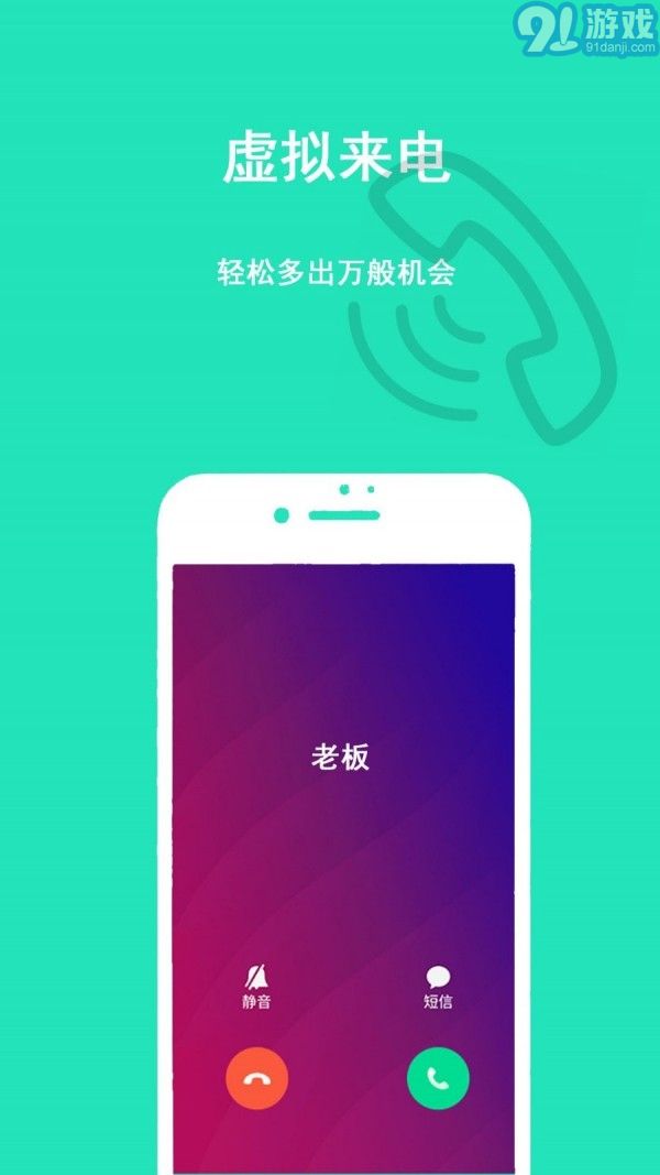 隱私虛擬助手內(nèi)購(gòu)版2