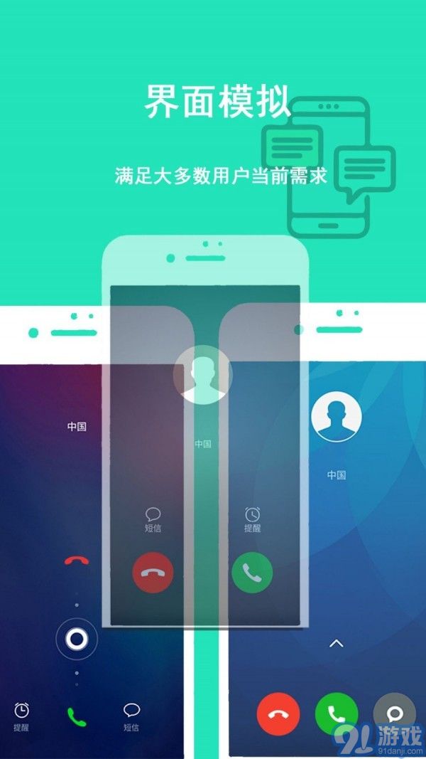 隱私虛擬助手內(nèi)購(gòu)版4