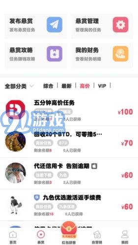 點(diǎn)點(diǎn)云商1