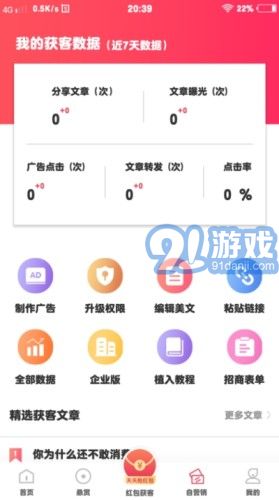 點(diǎn)點(diǎn)云商2