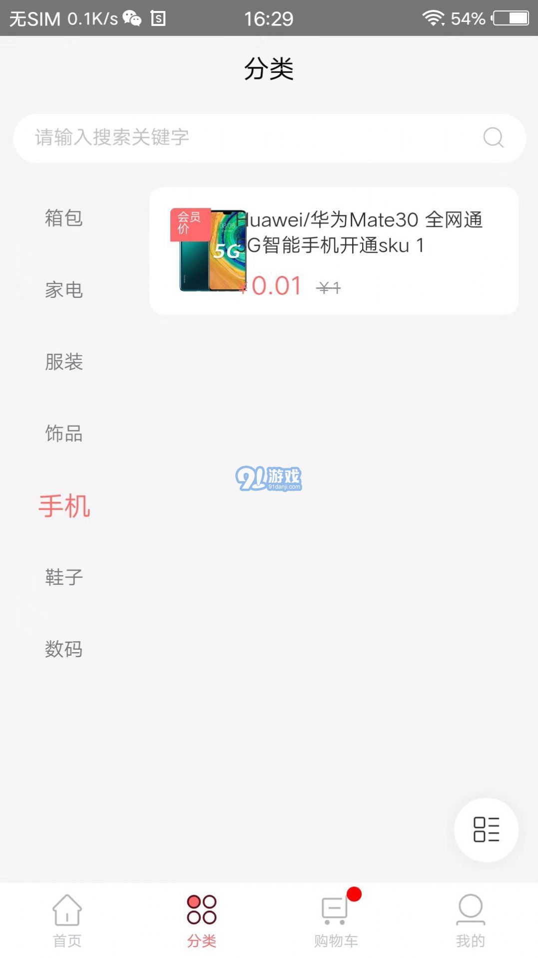 點(diǎn)點(diǎn)一族1
