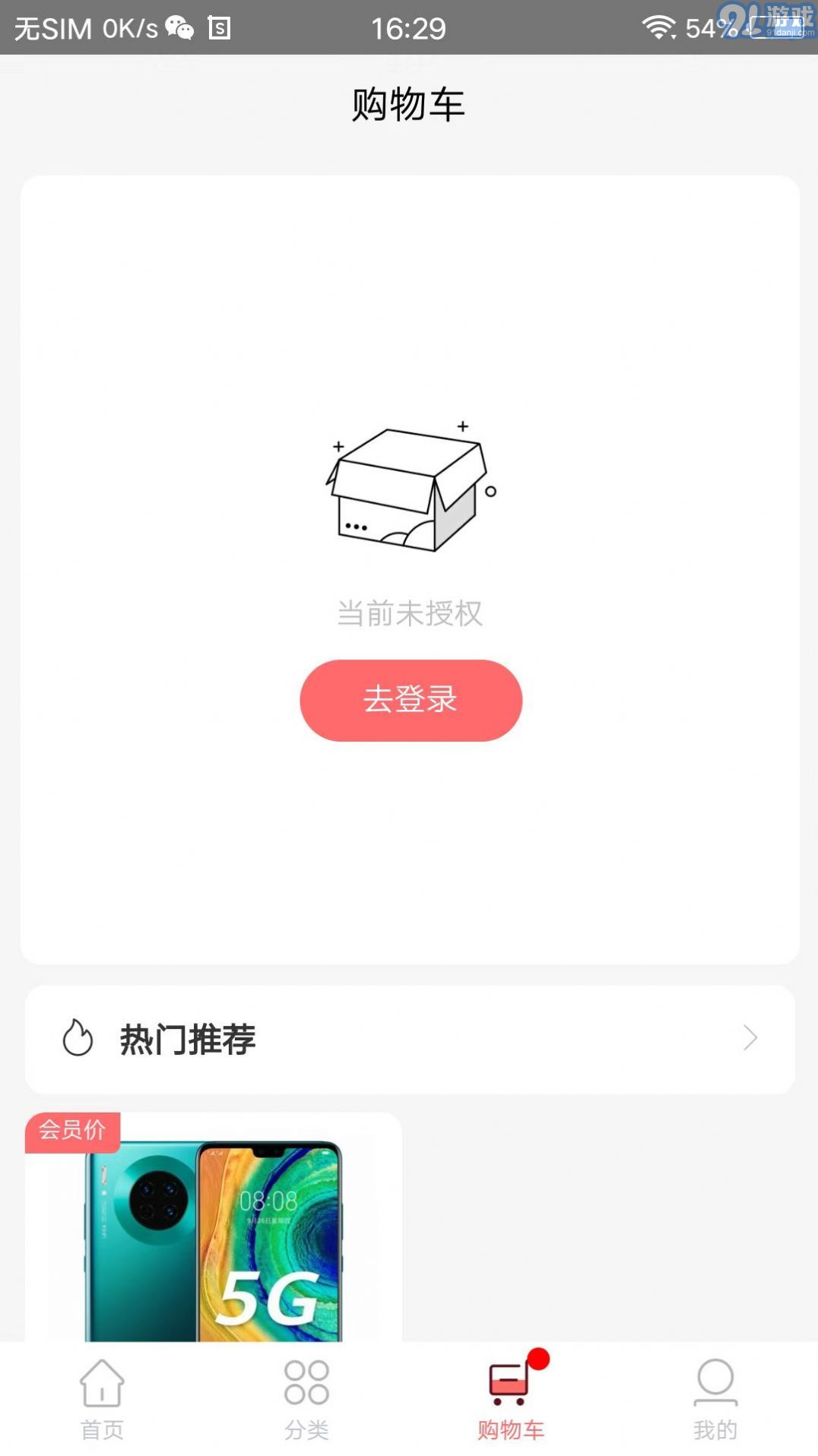 點(diǎn)點(diǎn)一族2