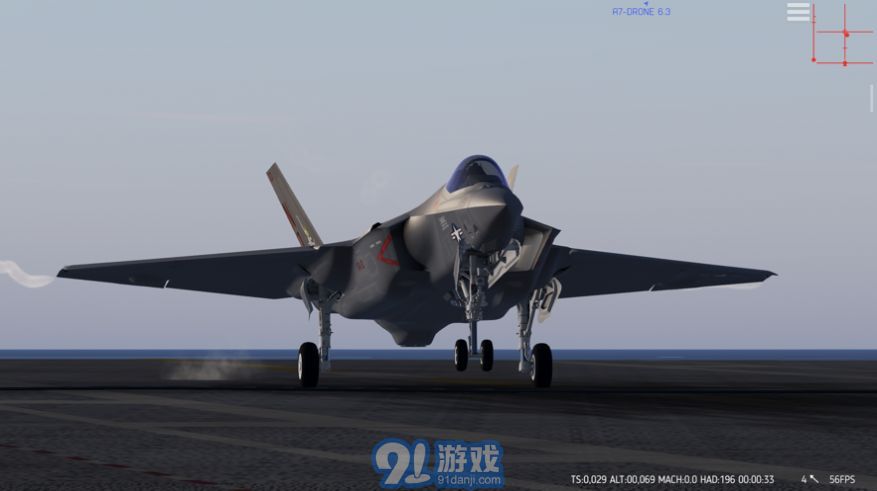 CarrierLanding2