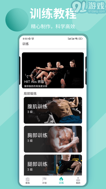 玖撫敏瑜伽2