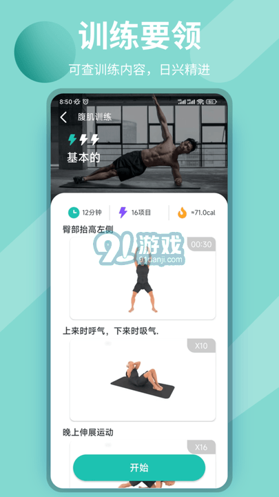 玖撫敏瑜伽3