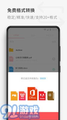 17PDF閱讀器1
