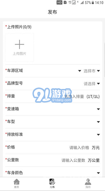 二手车买卖软件下载,二手车买卖纠纷怎么投诉-第1张图片-雷盾自助建站|ai文本生成,aigc软件站公司网站源码-天霸装饰 二手车买卖软件下载,二手车买卖纠纷怎么投诉-第1张图片-雷盾自助建站|ai文本生成,aigc软件站公司网站源码-天霸装饰