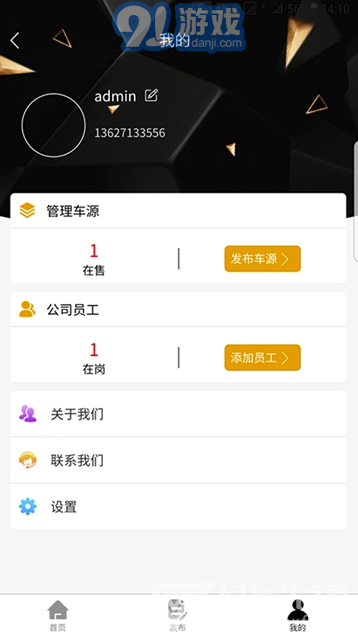 二手车买卖软件下载,二手车买卖纠纷怎么投诉-第3张图片-雷盾自助建站|ai文本生成,aigc软件站公司网站源码-天霸装饰 二手车买卖软件下载,二手车买卖纠纷怎么投诉-第3张图片-雷盾自助建站|ai文本生成,aigc软件站公司网站源码-天霸装饰