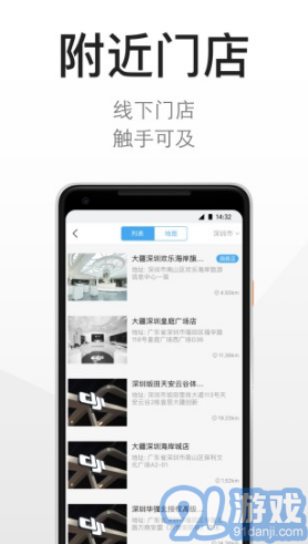 DJI大疆商城(dji大疆無人機(jī)教程)V3.8.5 安卓免費(fèi)版1