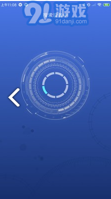 AlcoTest(AlcoTest酒精測(cè)試儀)V1.1 安卓最新版1