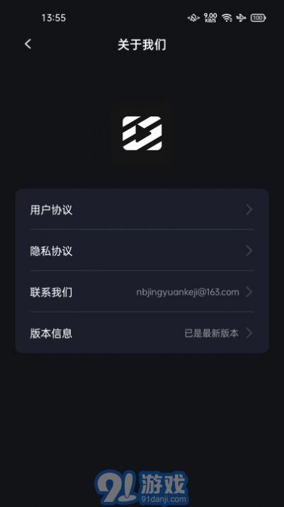 秒去水印神器2