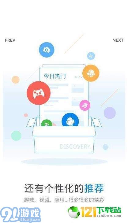 玩機鴨2