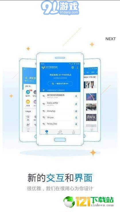 玩機鴨3