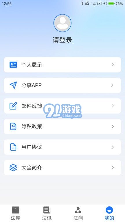 2023刑法大全3