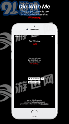 die with me下載2