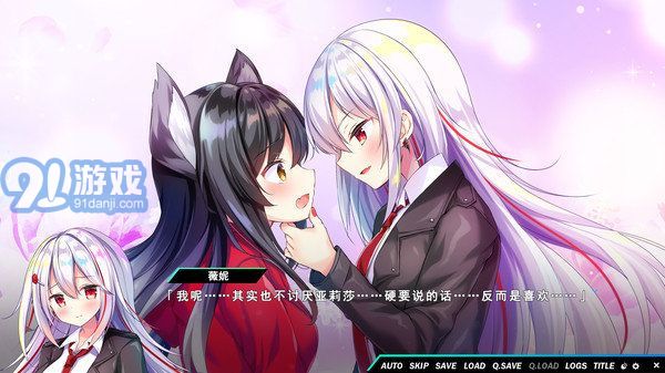 熠熠星光魔物娘2