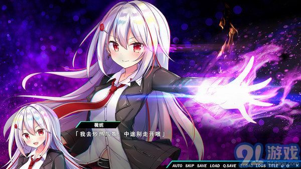 熠熠星光魔物娘3