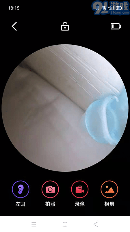 EAR4