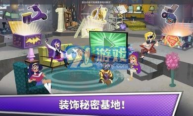 DC超級女英雄閃電戰(zhàn)3