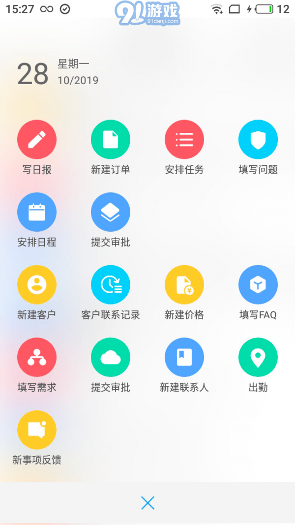 eteams ios版3