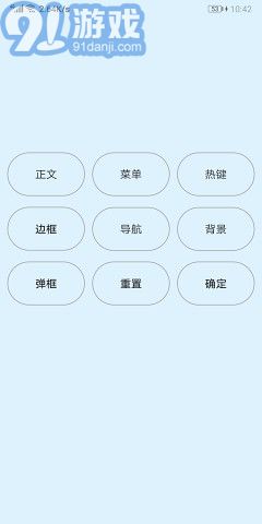 Creator軟件1