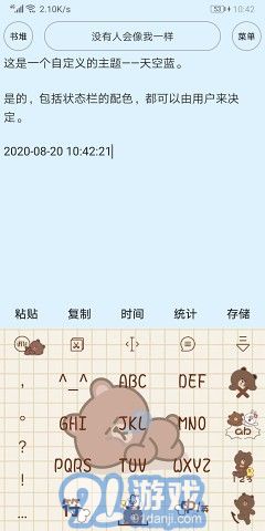Creator軟件2