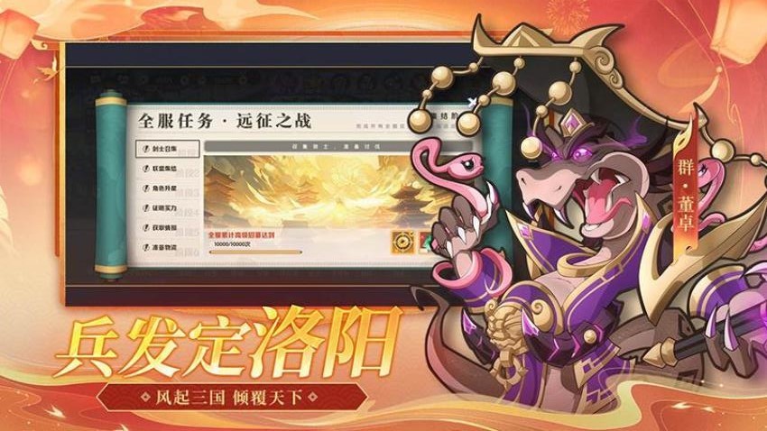 一起當(dāng)勇士最新安卓1