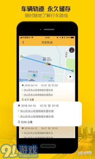 玥安2