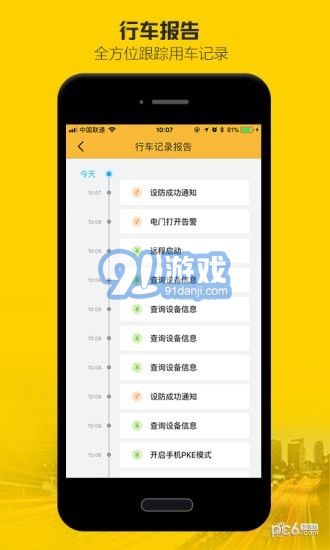玥安3
