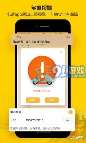 玥安4