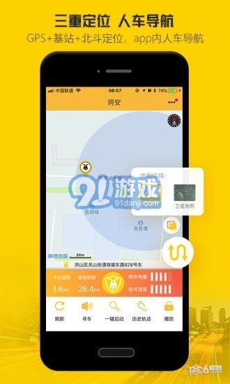 玥安5
