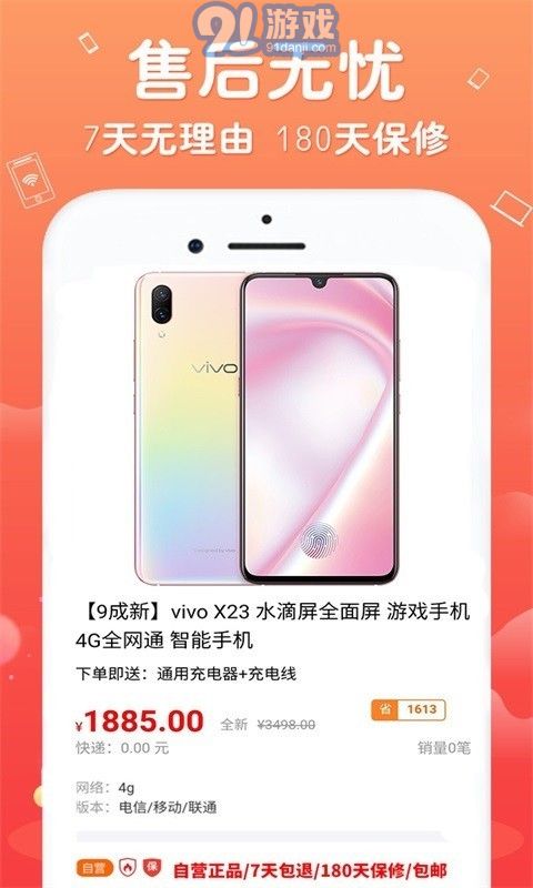 閑至優(yōu)品2