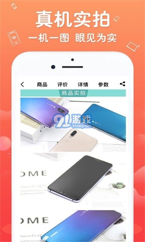 閑至優(yōu)品3