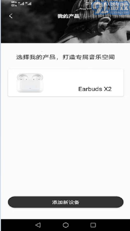 Earbuds X21