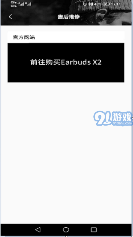 Earbuds X24