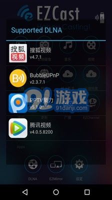 EZCast3