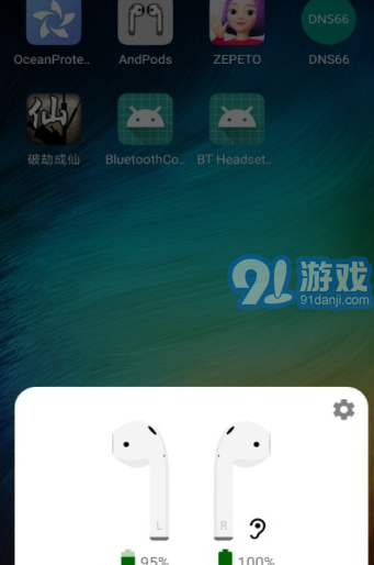 AndPods安卓版v2.9.22