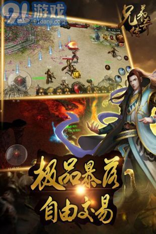 196藍(lán)魔皓月2