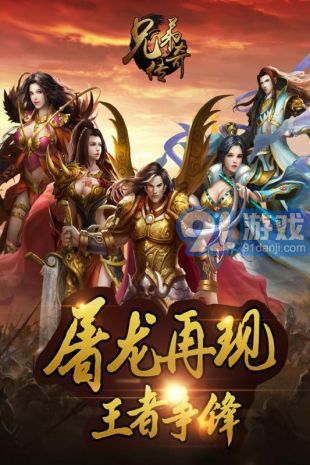 196藍(lán)魔皓月3