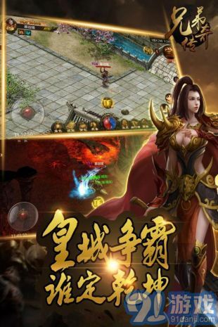 196藍(lán)魔皓月4