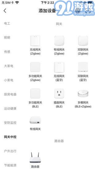 愛家庭2