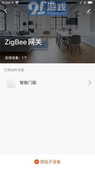 愛家庭3