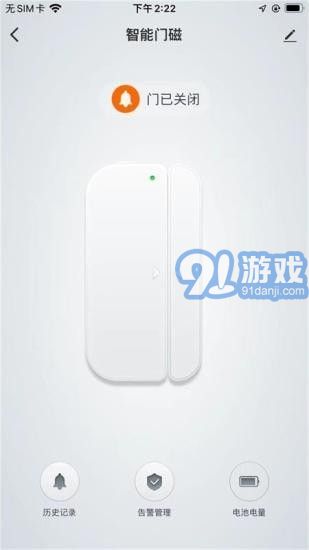 愛家庭4